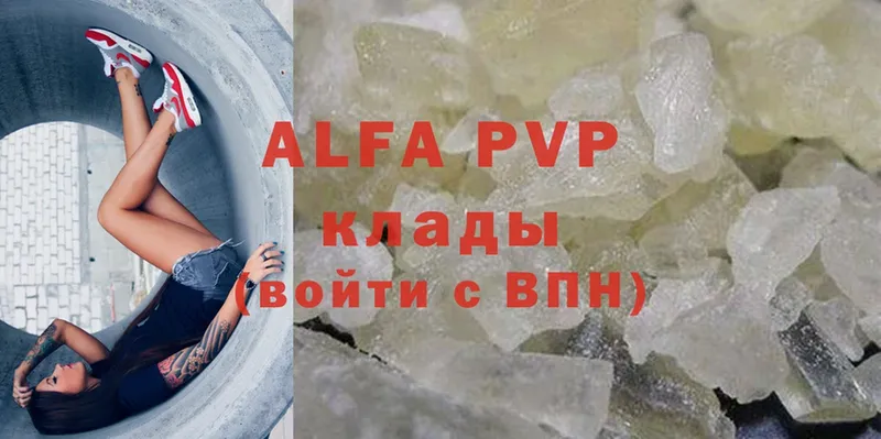 A-PVP VHQ  магазин продажи наркотиков  Ковров 