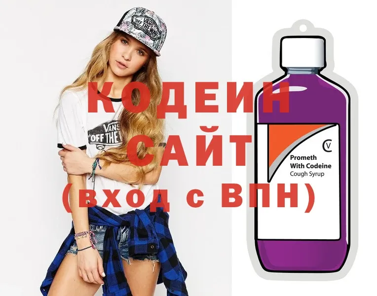 Кодеиновый сироп Lean напиток Lean (лин)  Ковров 